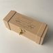 Beige wedding time capsule