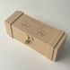 Beige wedding time capsule