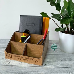 Stationery organizer with engraving
