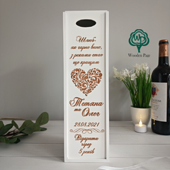 Коробка-пенал для вина с гравировкой в белом цвете