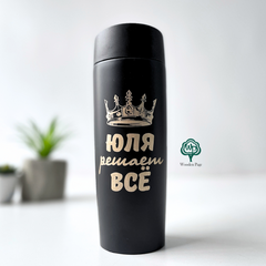 Thermal mug as a gift for a female manager