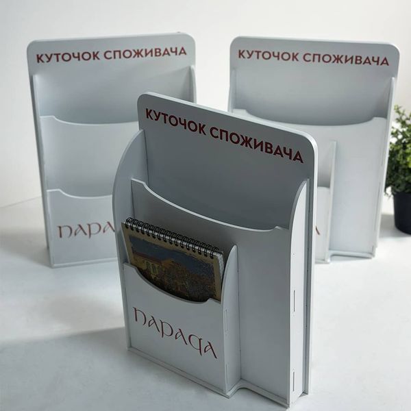 Customer corner in stylish design for the store