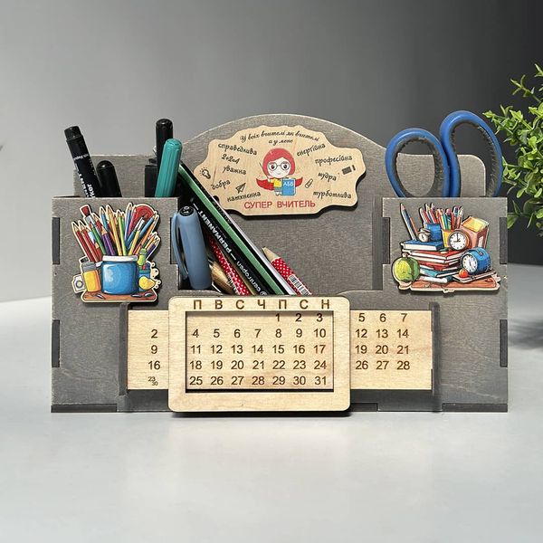 Wooden Teacher Organizer with Color Printing