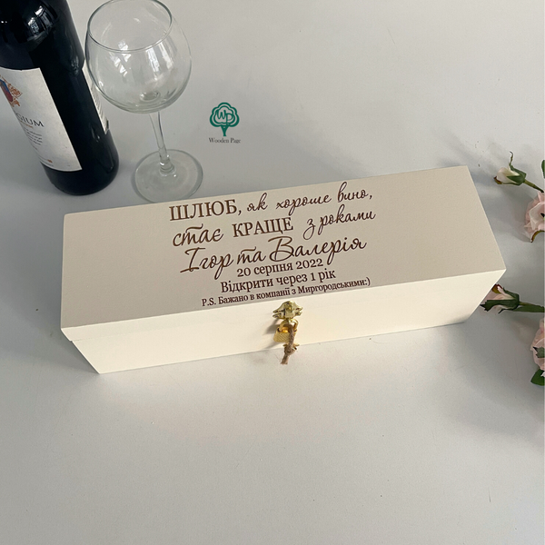 Bottle box for a wine ceremony