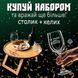 Столик для сніданків в ліжку на подарунок жінці  фото 12