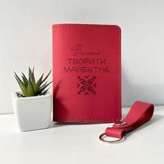 Leather gift set: passport cover, keychain for a gift