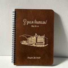 Notebooks with engraving as a gift for teachers in the lyceum