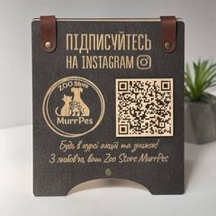 Деревянная настольная информационная табличка с лого