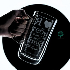 Beer glass with text for a gift