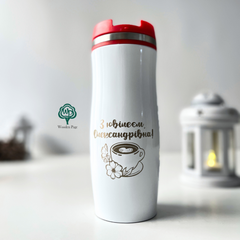 Thermal mug with engraving as a gift