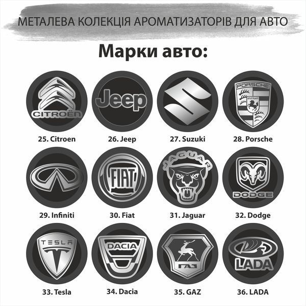 Car air freshener with car brand with transfusion