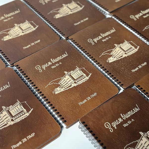 Notebooks with engraving as a gift for teachers in the lyceum