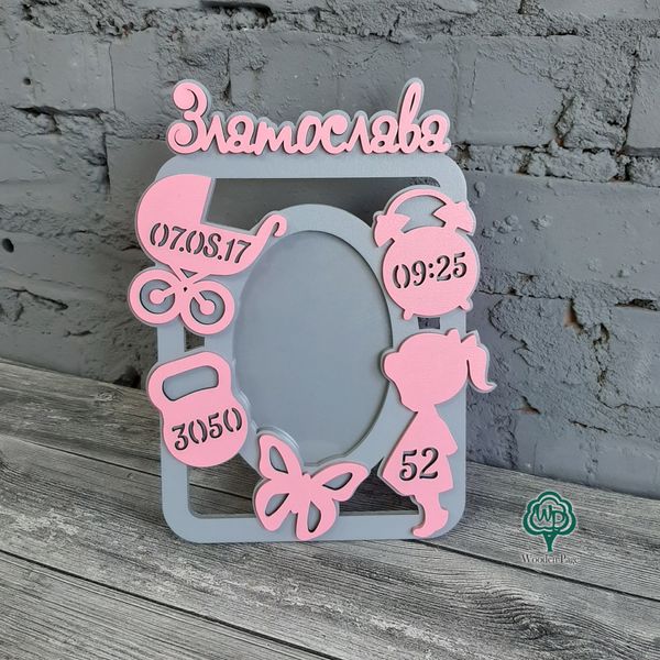 Personalized wooden metric photo frame for a girl