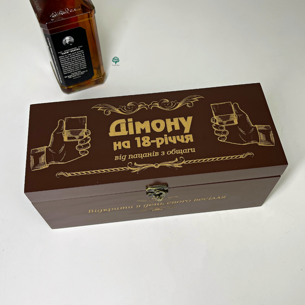 Gift case for alcohol with engraved text