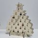 Alcohol Advent Calendar with Festive Engraving