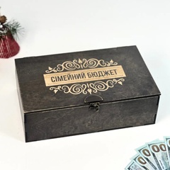 Money box with inscription