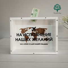 Money box with engraving To fulfill our wishes