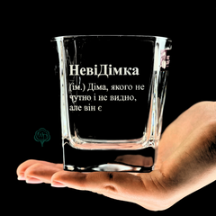 Whiskey glass as a gift for an employee