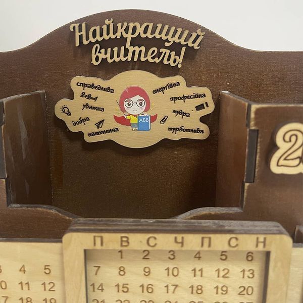 Teacher's organizer with a map of Ukraine and color inscriptions