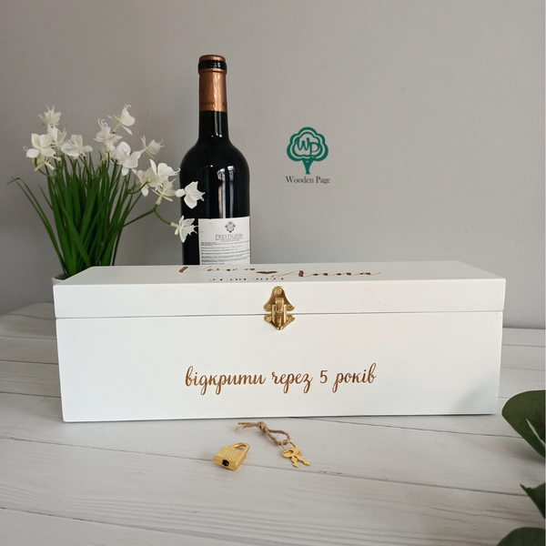 Весільна коробка для вина з дерева