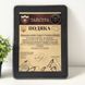 Диплом, грамота, подяка на дерев'яній основі з гравіюванням для ЗСУ фото 7