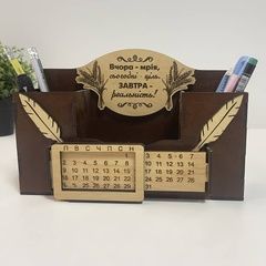 Органайзер-календарь с мотивационной гравировкой на подарок