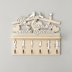 Key holder with figures and shelf
