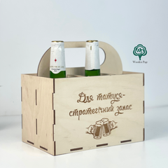 Personalized beer organizer box as a gift for dad