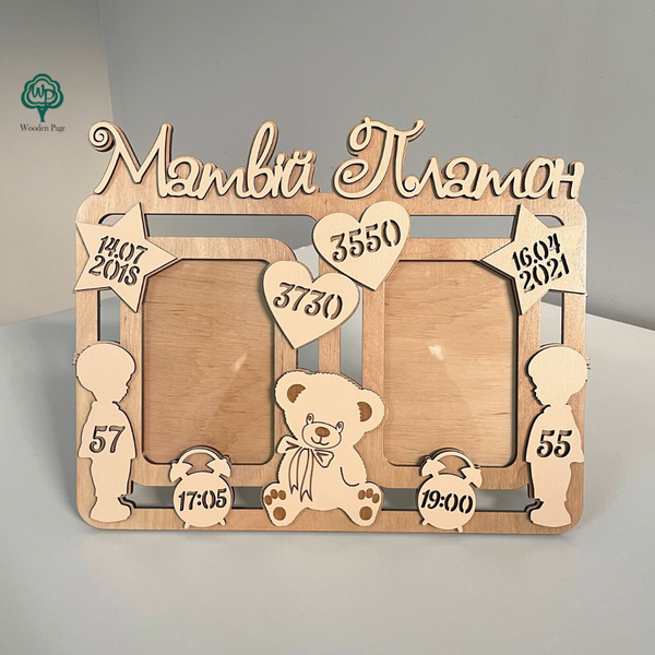 Wooden photo frame for a children's room