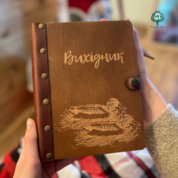 Diary with wooden cover and engraving