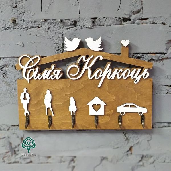 Family key holder with custom-made wooden silhouettes