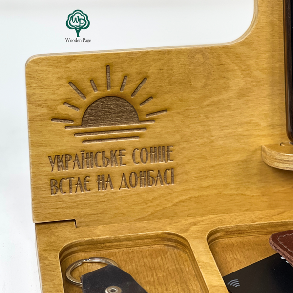 Настільний органайзер з гравіюванням