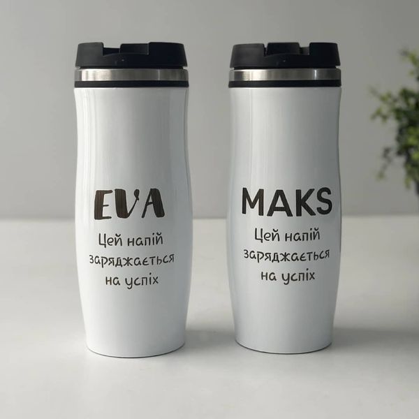 Thermal cup with engraving for dance studio