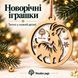 Новорічна іграшка на ялинку з козою фото 2