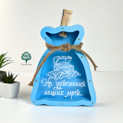 Piggy bank for banknotes "To make our dreams come true"