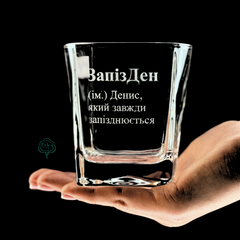 Whiskey glass as a gift for the boss