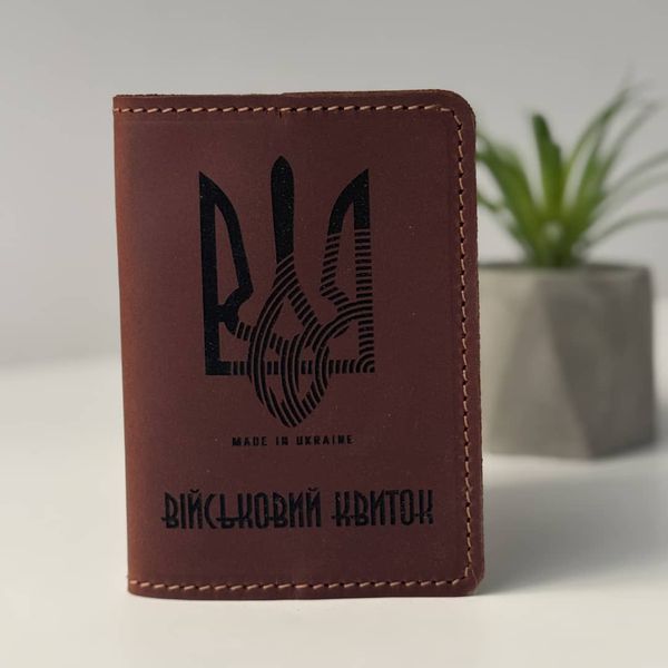 Обкладинка для військового квитка зі шкіри Обкладинка для військового квитка зі шкіри