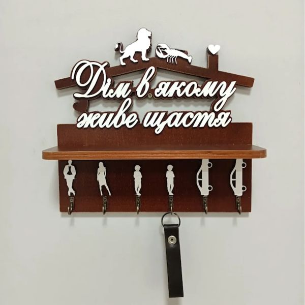 Family key holder with wooden silhouettes