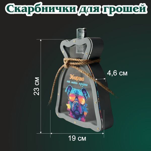 Скарбничка з дерева для дорослих
