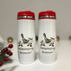 Thermal cup for a gift, gifts for teachers