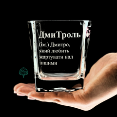 Whiskey glass for corporate gift