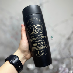 Thermal mug as a gift for a truck driver