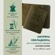 Обкладинка зі шкіри для посвідчення офіцера фото 6