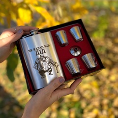 Flask with glasses in a gift box