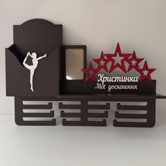 Medal holder with a shelf for trophies for a girl gymnast