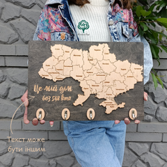 Ключница из дерева с картой Украины