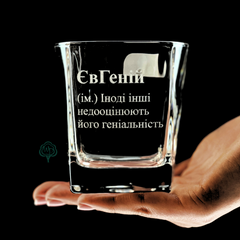 Engraved whiskey glass for employee