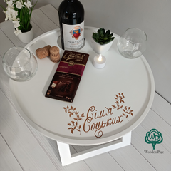 Wine table with personalized engraving