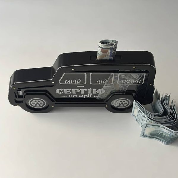 Piggy bank for money in the shape of a car for a man