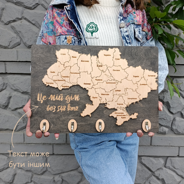 Wooden key holder with a map of Ukraine